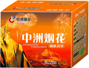 80发国色芳华