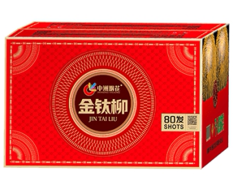 80发金太柳