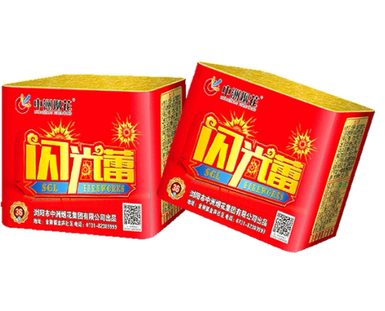 36发闪光雷