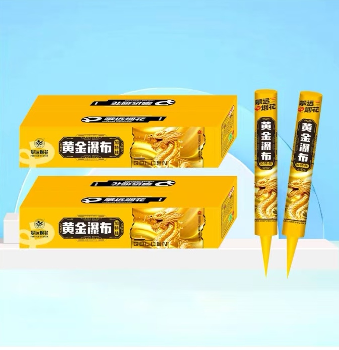 黄金瀑布加特林