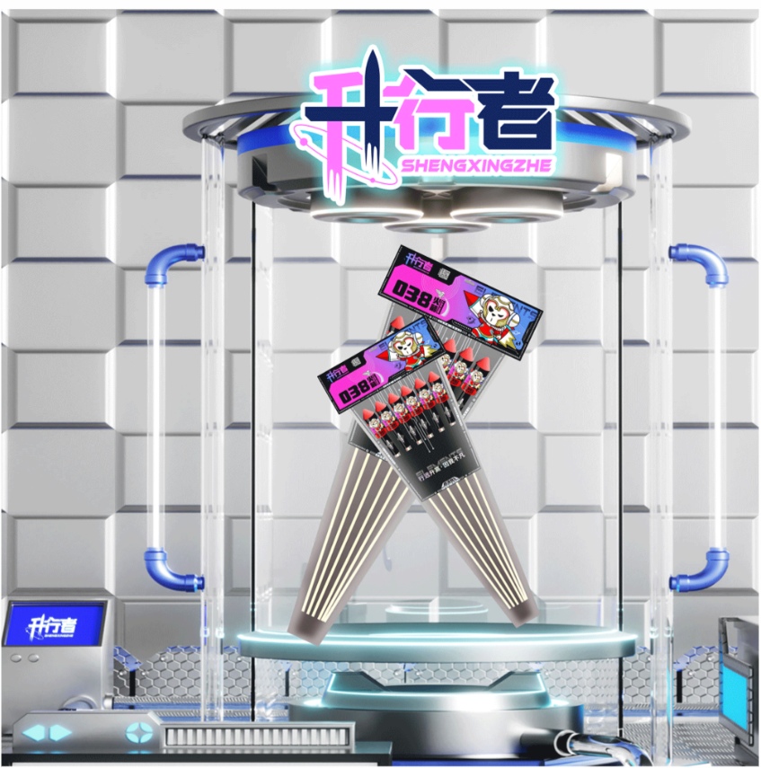 038火箭