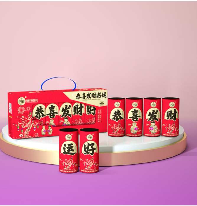 恭喜发财好运礼盒