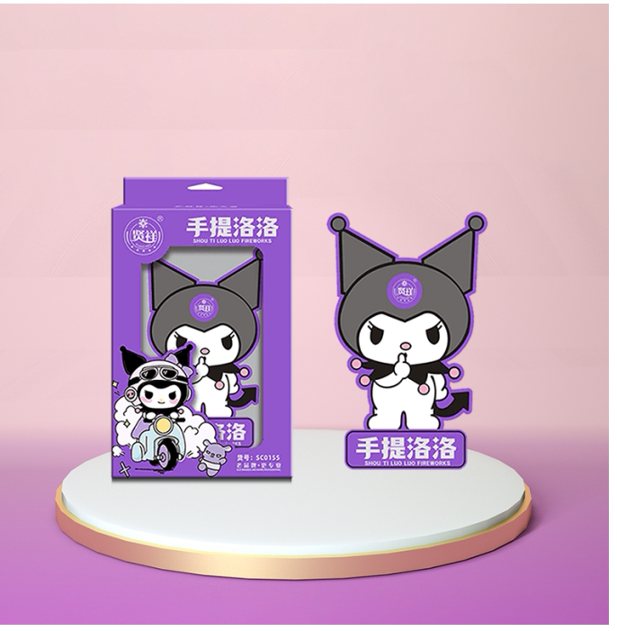 手提洛洛
