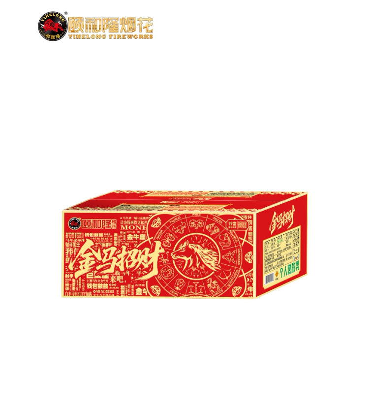 99发金马招财